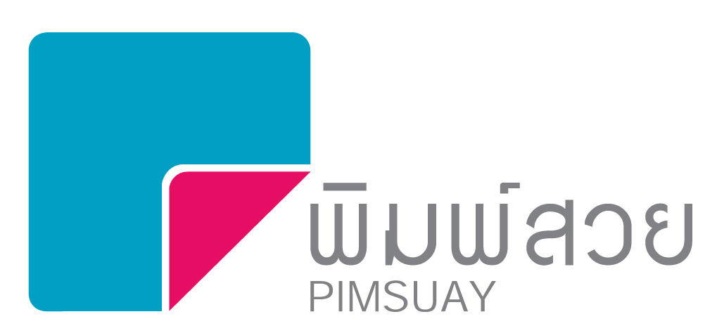 พิมพ์สวย PIMSUAY